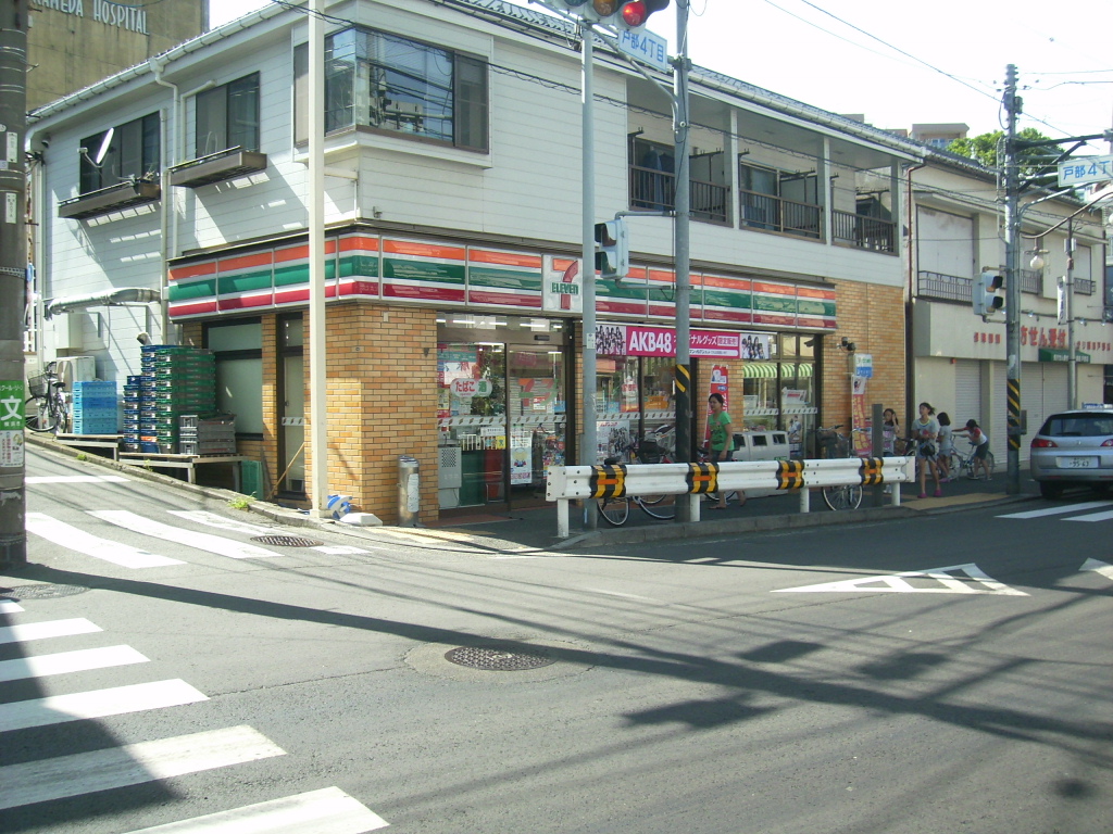 Convenience store. Seven-Eleven Yokohama Sakamoto-cho store (convenience store) to 450m