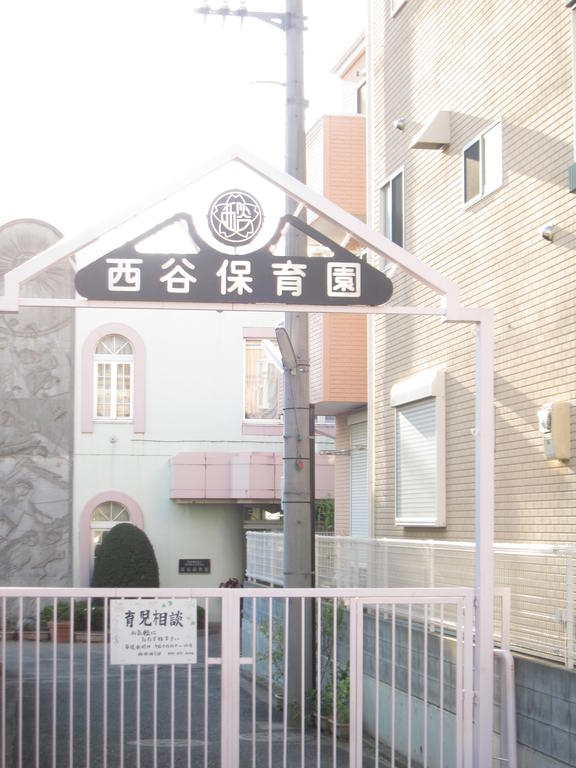kindergarten ・ Nursery. Nishitani nursery school (kindergarten ・ 905m to the nursery)