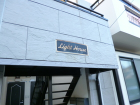Other. Building nameplate