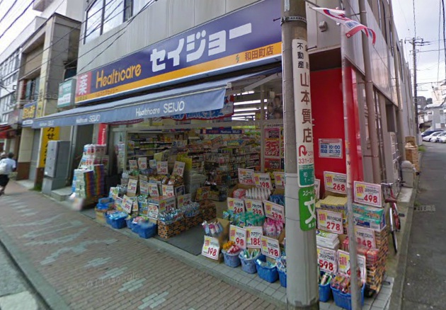 Dorakkusutoa. Medicine Seijo Wadamachi shop 1402m until (drugstore)