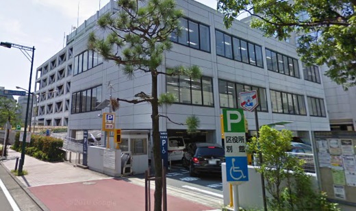Government office. 723m to Yokohama Hodogaya ward office (government office)