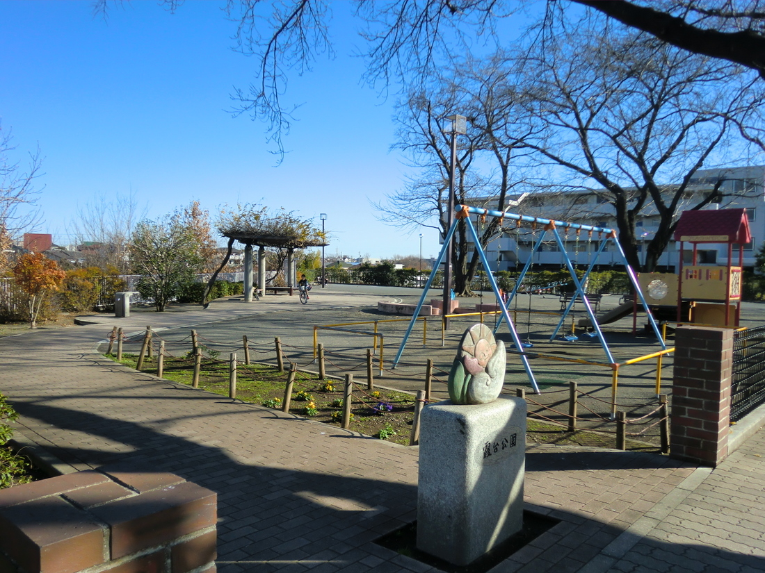 Other. Kasumidai park