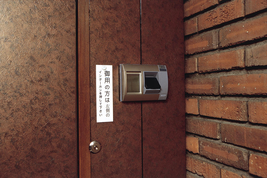 Security