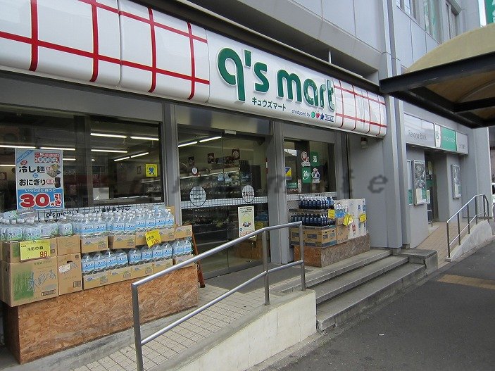 Supermarket. Kyuzu until Mart (super) 900m