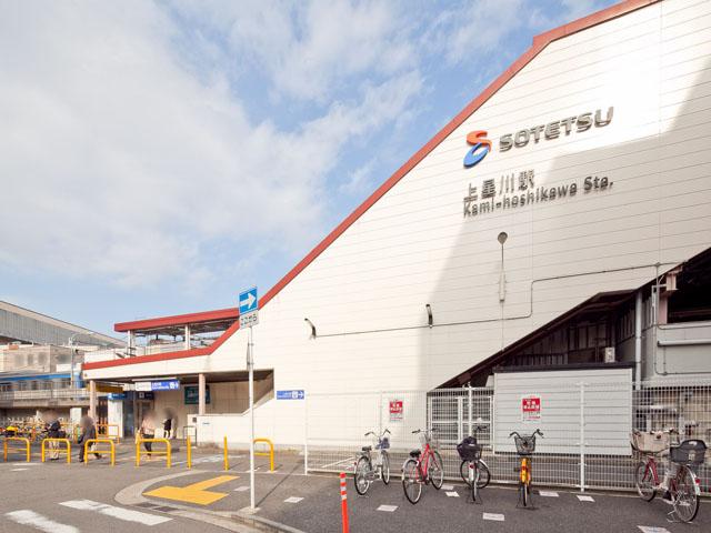station. Sotetsu 1200m until the main line "Kamihoshikawa" station