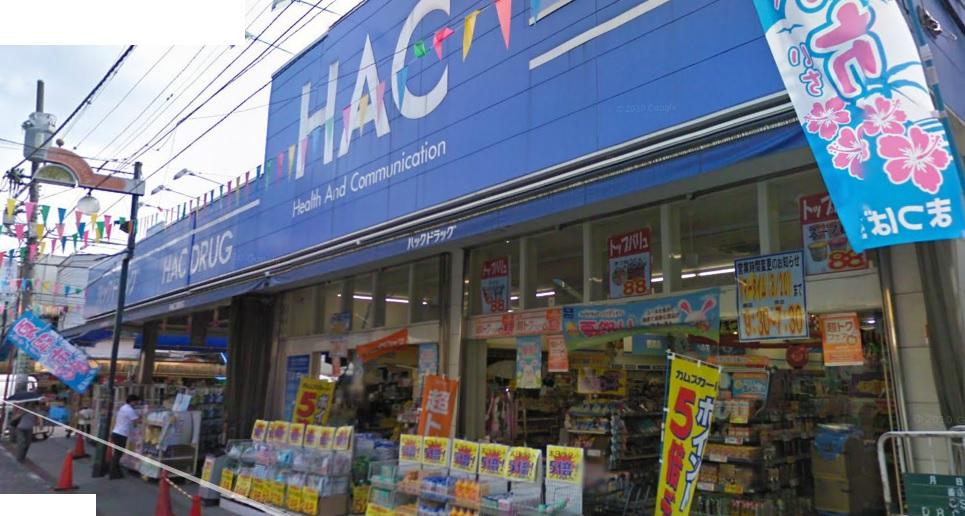 Drug store. 1442m to hack drag Hiroshifukutera Matsubara shop