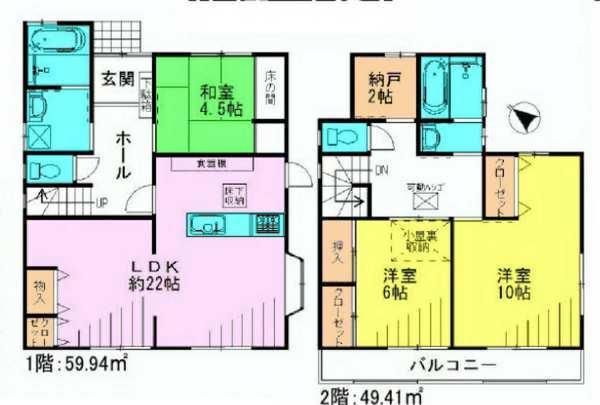 Floor plan. 42,800,000 yen, 3LDK + S (storeroom), Land area 133.47 sq m , Building area 109.35 sq m