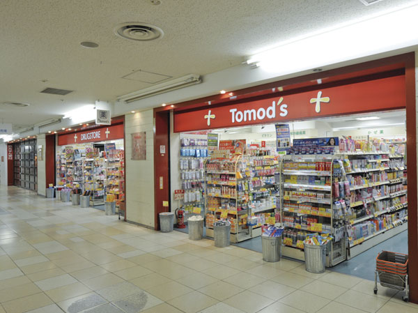 Surrounding environment. Tomod's Shinsugita store (about 690m ・ A 9-minute walk)