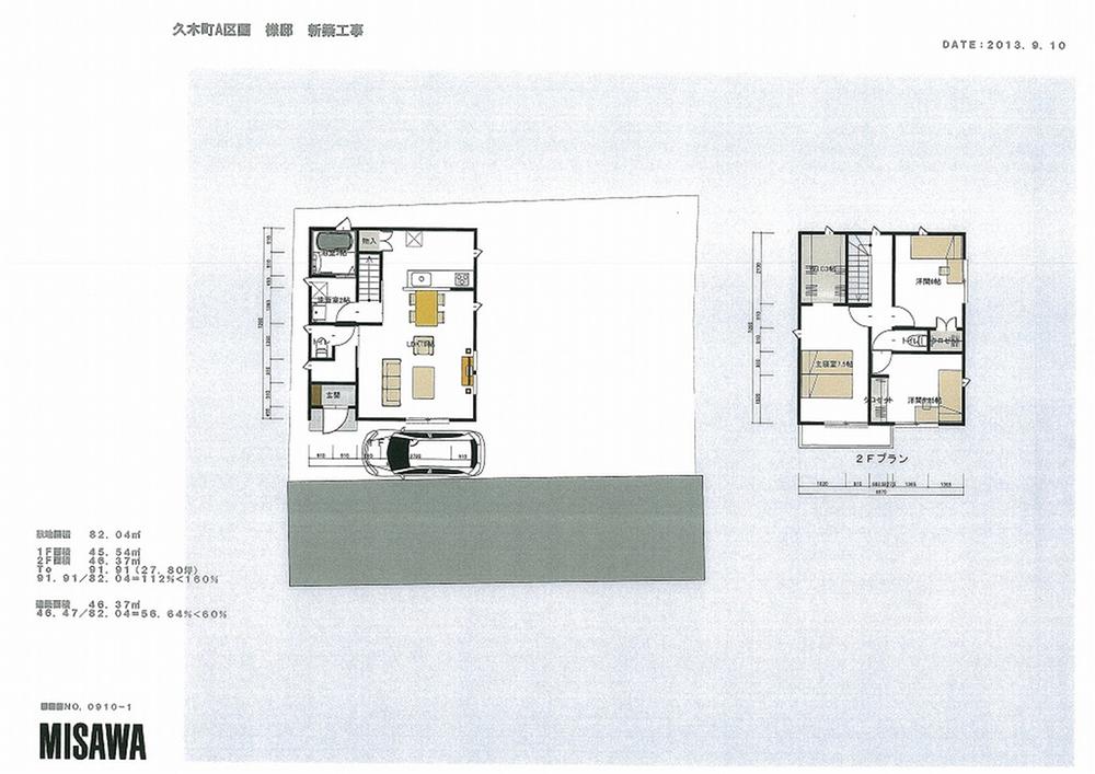 Other building plan example. Building plan example (A No. land) Building price 2,330 yen, Building area 91.91 sq m