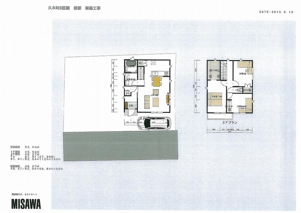 Other building plan example. Building plan example (B No. land)