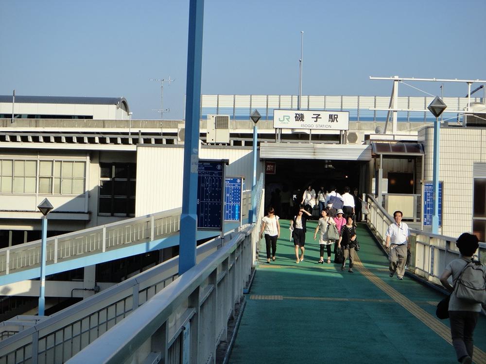 station. Isogo Station