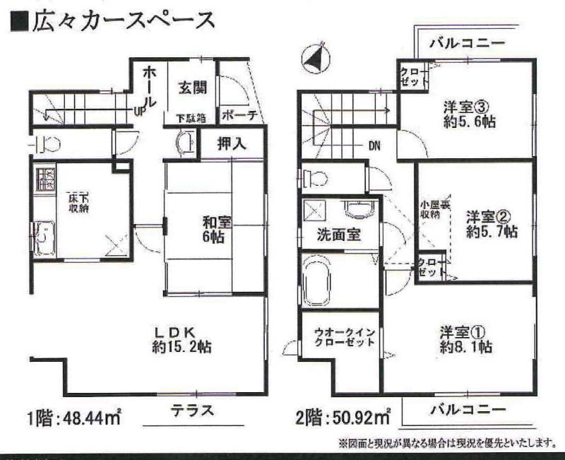 Floor plan. 30,800,000 yen, 4LDK, Land area 102.94 sq m , Building area 99.36 sq m