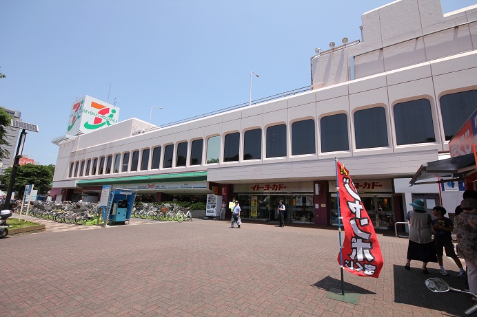 Supermarket. 400m to Ito-Yokado (super)