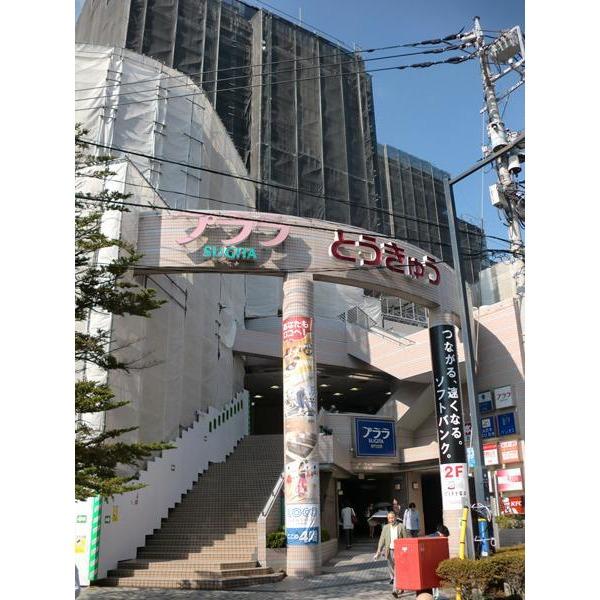 Shopping centre. Konandai Takashimaya until 4323m Zest Tokyu Purara Sugita