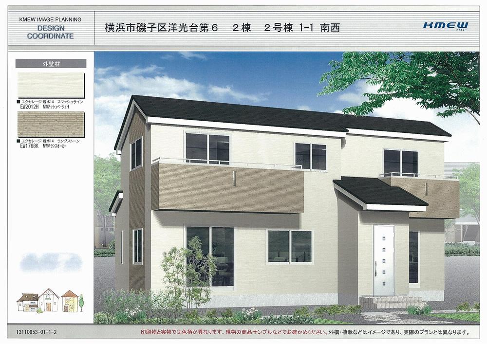 Rendering (appearance). 2 Building Perth ・ Floor plan of the bright 4LDK! Housing that livability and design in harmony! 10-year warranty for peace of mind!