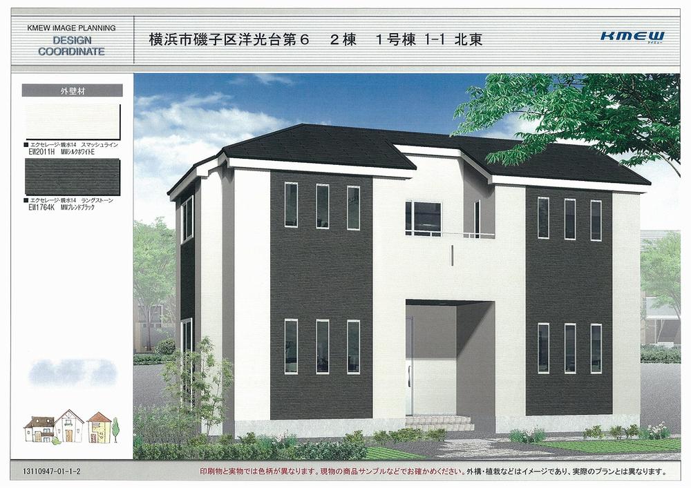 Rendering (appearance). 1 Building Perth ・ Stylish and modern appearance! The building, which was exhausted thought the color coordination! Please come home I will be fun!