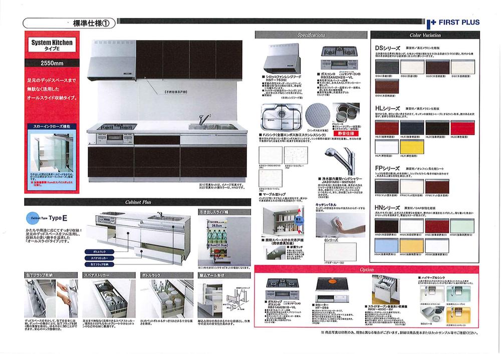 Same specifications photo (kitchen). ( Building) same specification