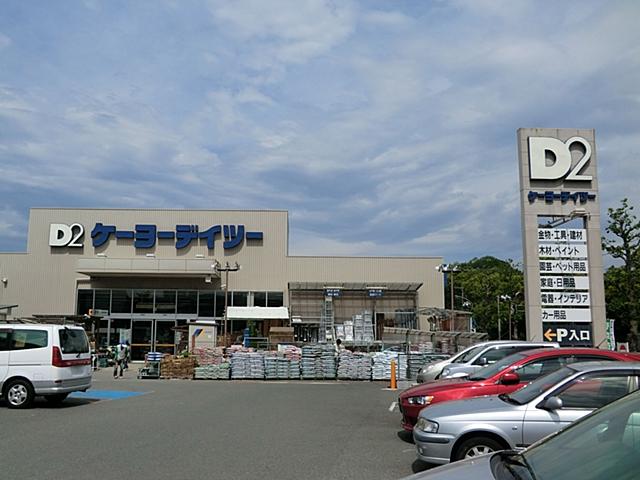 Home center. Keiyo Deitsu until Yokodai shop 1209m