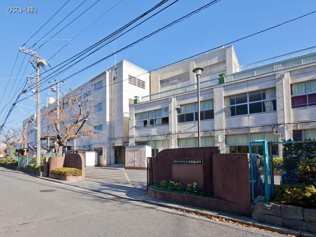 Junior high school. 870m Yokohama Tachioka village junior high school to Yokohama City Tachioka village junior high school Distance 870m
