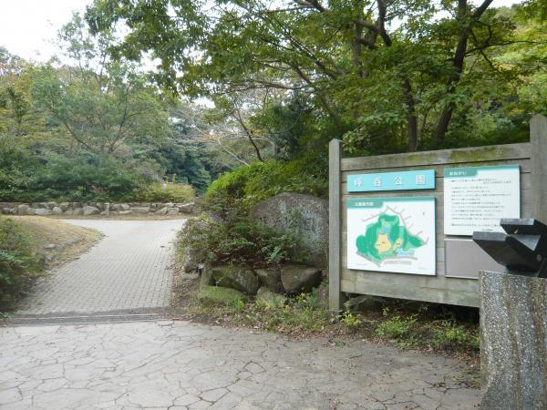 park. 80m until the basis 呑公 Garden