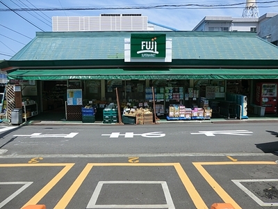 Supermarket. 244m until Fuji Negishi Hashiten (super)