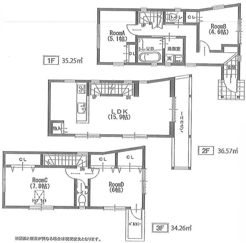 Floor plan. 36.5 million yen, 4LDK, Land area 78.9 sq m , Building area 106.08 sq m floor plan