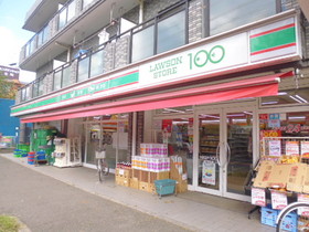 Supermarket. Lawson Store 100 670m to (super)