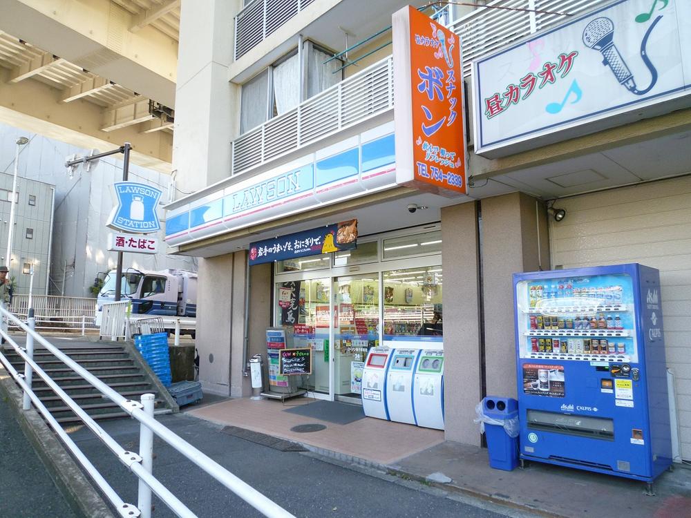 Other. A 1-minute walk from the Lawson