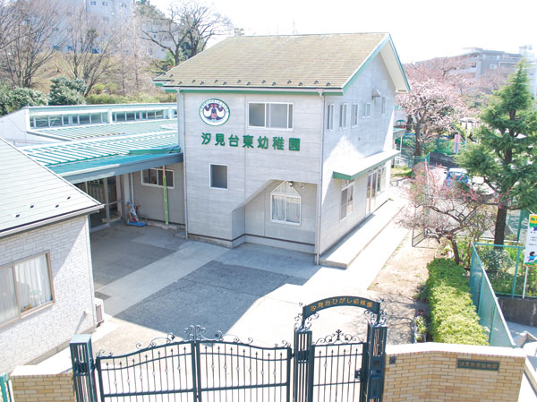 Surrounding environment. Shiomidai east kindergarten (13 mins / About 990m)