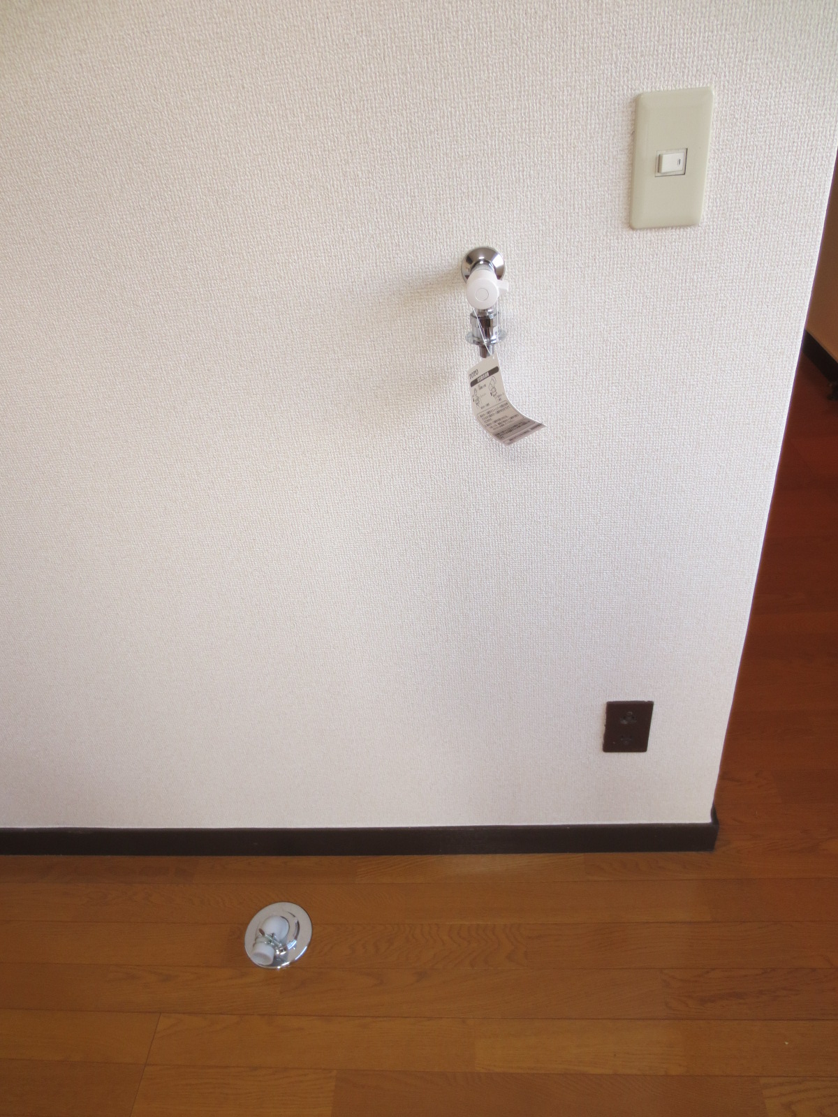 Other room space