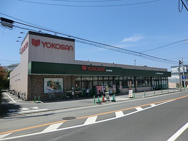 Supermarket. 573m until Yokosan Isogo Okamura store