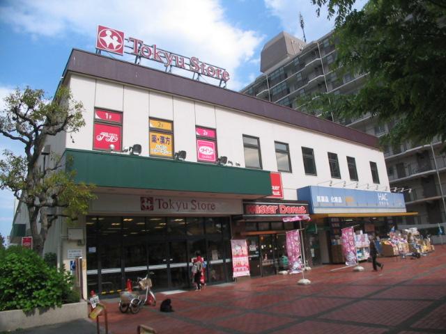 Supermarket. Tokyu Store Chain of Negishi Station 1-minute walk