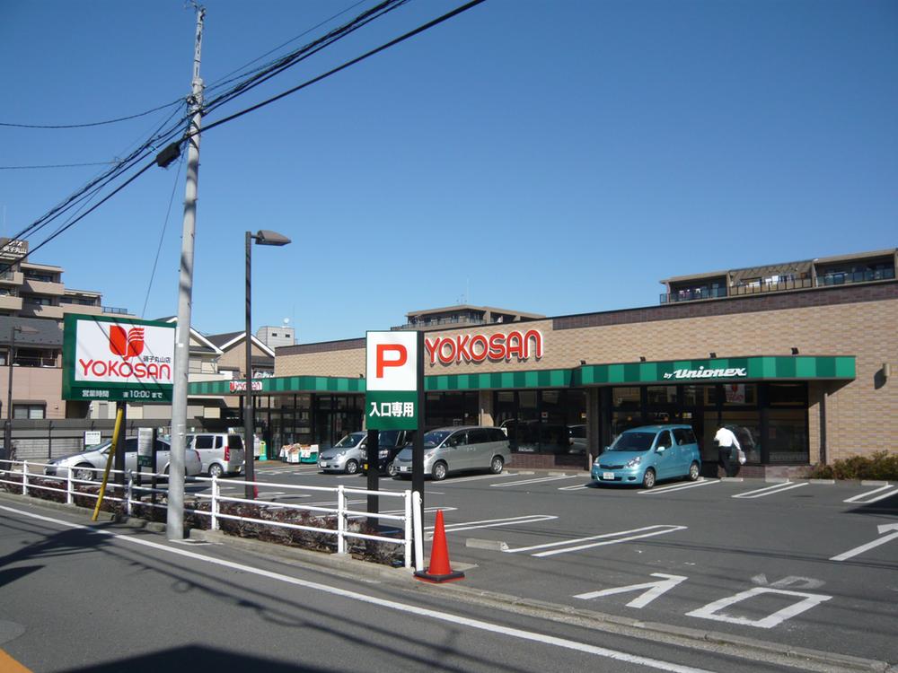 Supermarket. Super YOKOSAN