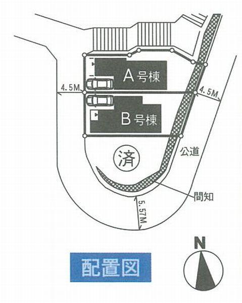 The entire compartment Figure