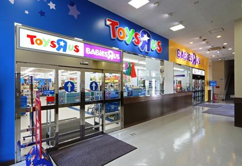 Shopping centre. 50m to Toys R Us Bebiza Las (shopping center)