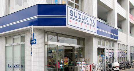 Supermarket. 393m to Super Suzukiya (Super)