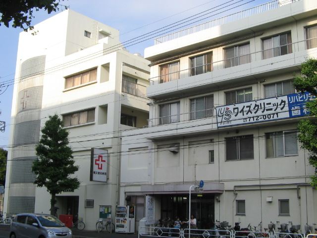Hospital. 1100m to Yokohama Toho Hospital (Hospital)