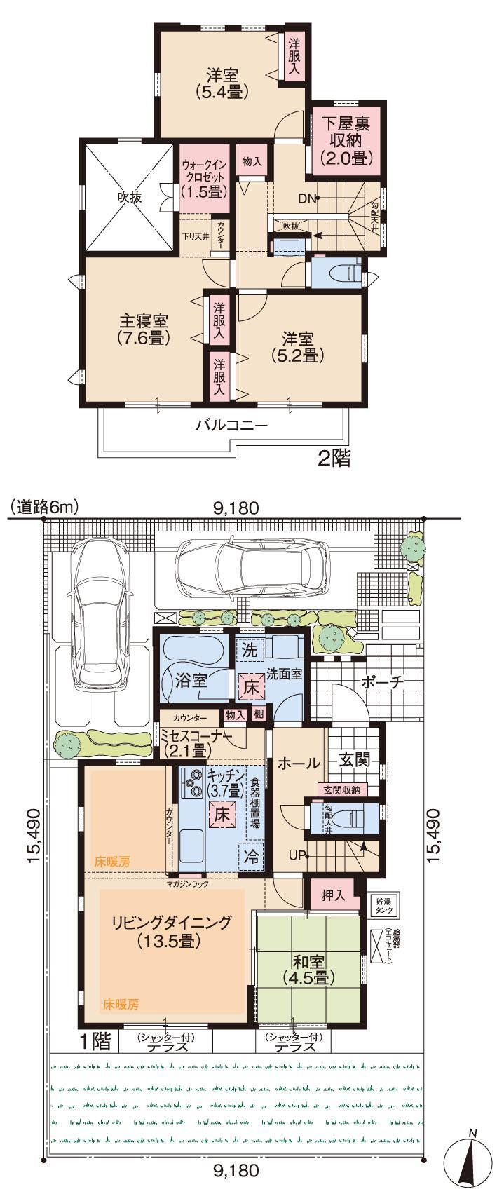 Floor plan. Keikyu kindergarten until the 1260m walk 16 minutes