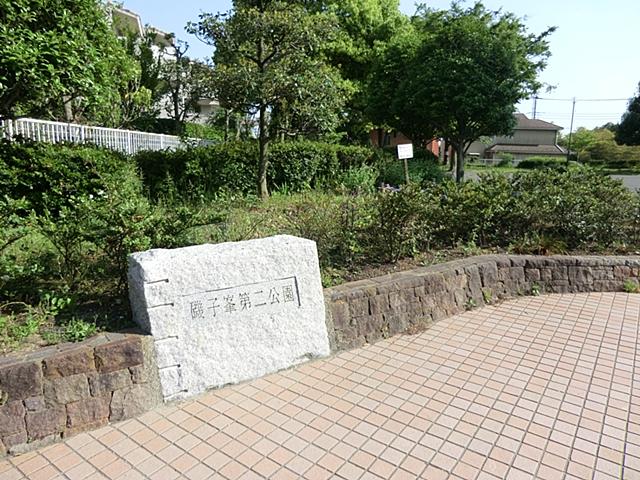 park. Isogo Mine 350m to the second park