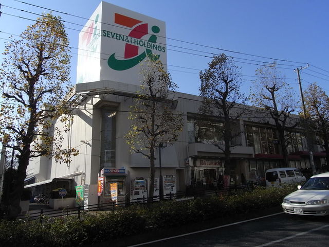 Supermarket. Ito-Yokado to (super) 650m