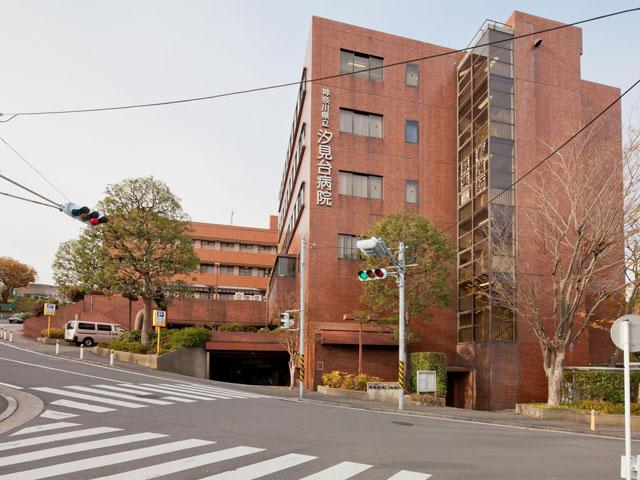 Hospital. 2700m is a photograph of the Kanagawa Prefectural Shiomidai hospital until the Kanagawa Prefectural Shiomidai hospital