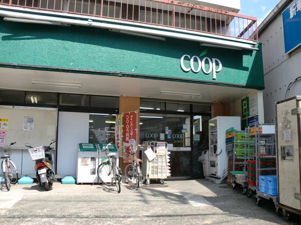 Supermarket. 886m until Coop Kanagawa Ooka shop
