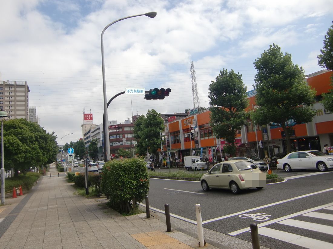 Other. Yokodai Station