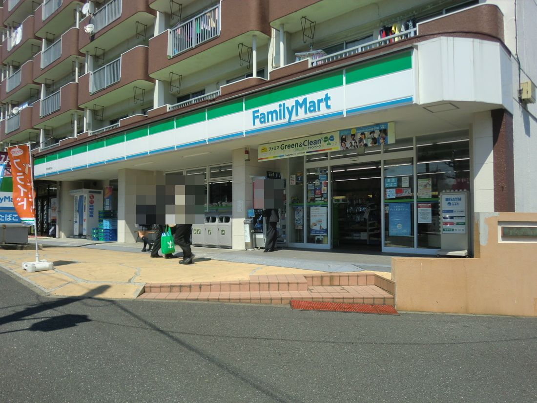 Convenience store. 617m to FamilyMart Yōkōdai Station Kitamise (convenience store)
