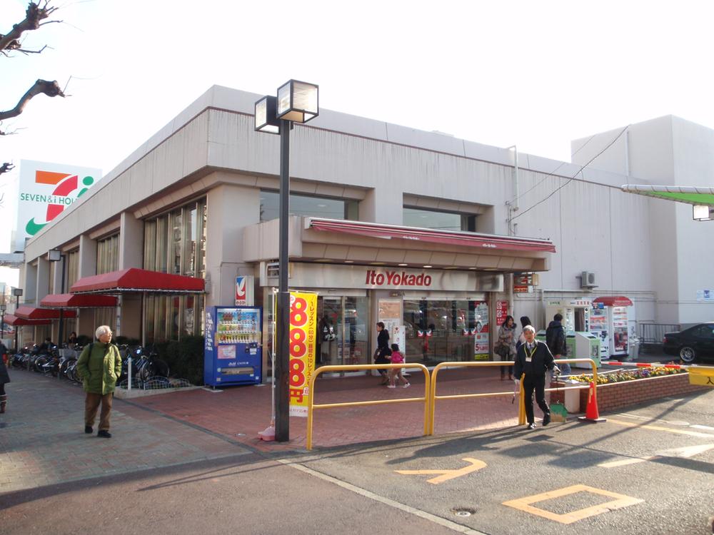 Supermarket. Ito-Yokado shopping conveniently near the 1344m super until Yokodai shop. 