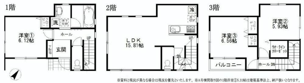 Floor plan. 28.8 million yen, 3LDK, Land area 71.97 sq m , Building area 89.73 sq m
