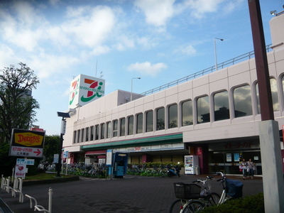 Supermarket. Ito-Yokado Kamiooka to the store (supermarket) 533m