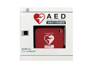 earthquake ・ Disaster-prevention measures.  [AED] So that it can correspond to the rescue even when If the, AED has been established (automatic external defibrillators).