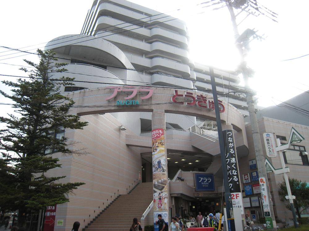 Shopping centre. Purara SUGITA up to 550m