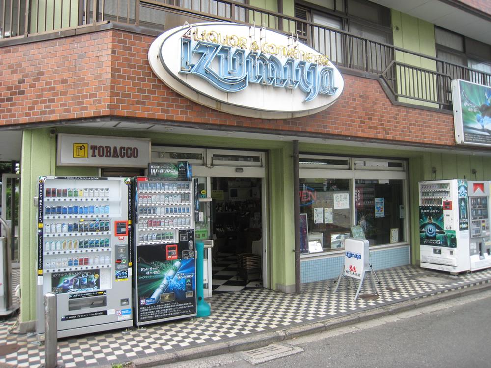 Other Environmental Photo. Liquor convenience Until Izumiya 290m
